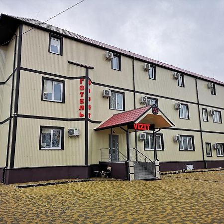 Отель Визит Pogreby  Екстериор снимка